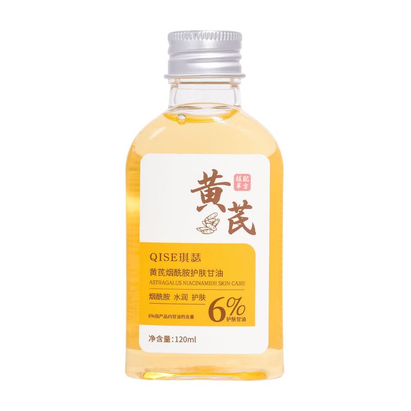 QISEキセオウギのニコチン酸アミドのスキンケアのグリセリンは長い効果の保湿を潤します。|undefined