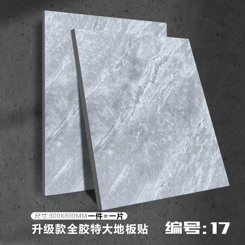 문라이트 그레이 17 [핫 세일]-8Ox8O [매트 미끄럼 방지]