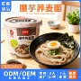 定制跨境主食低卡面条