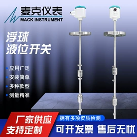 流量计;其他压力仪表;液位仪表