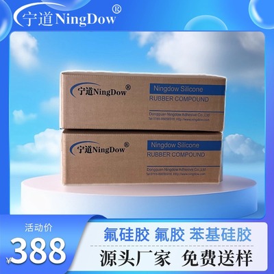 Bonding silica gel Matching Primer silica gel source factory major technology support Free sample