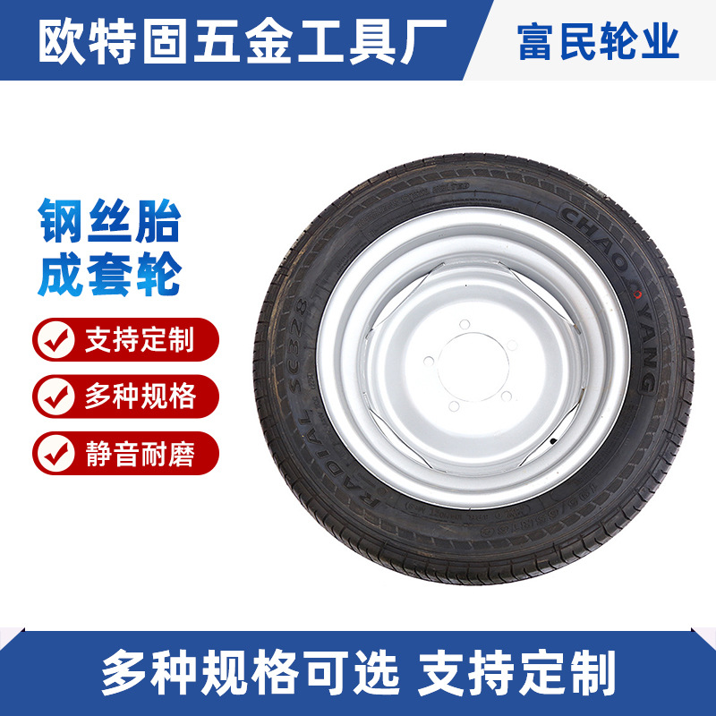 厂家供应 500一16拖车成套轮农用车轮 手推马车充气轮胎 拖车轮子