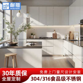 [定制]不锈钢橱柜304加厚 广州深圳别墅厨房餐边柜整体橱柜定制