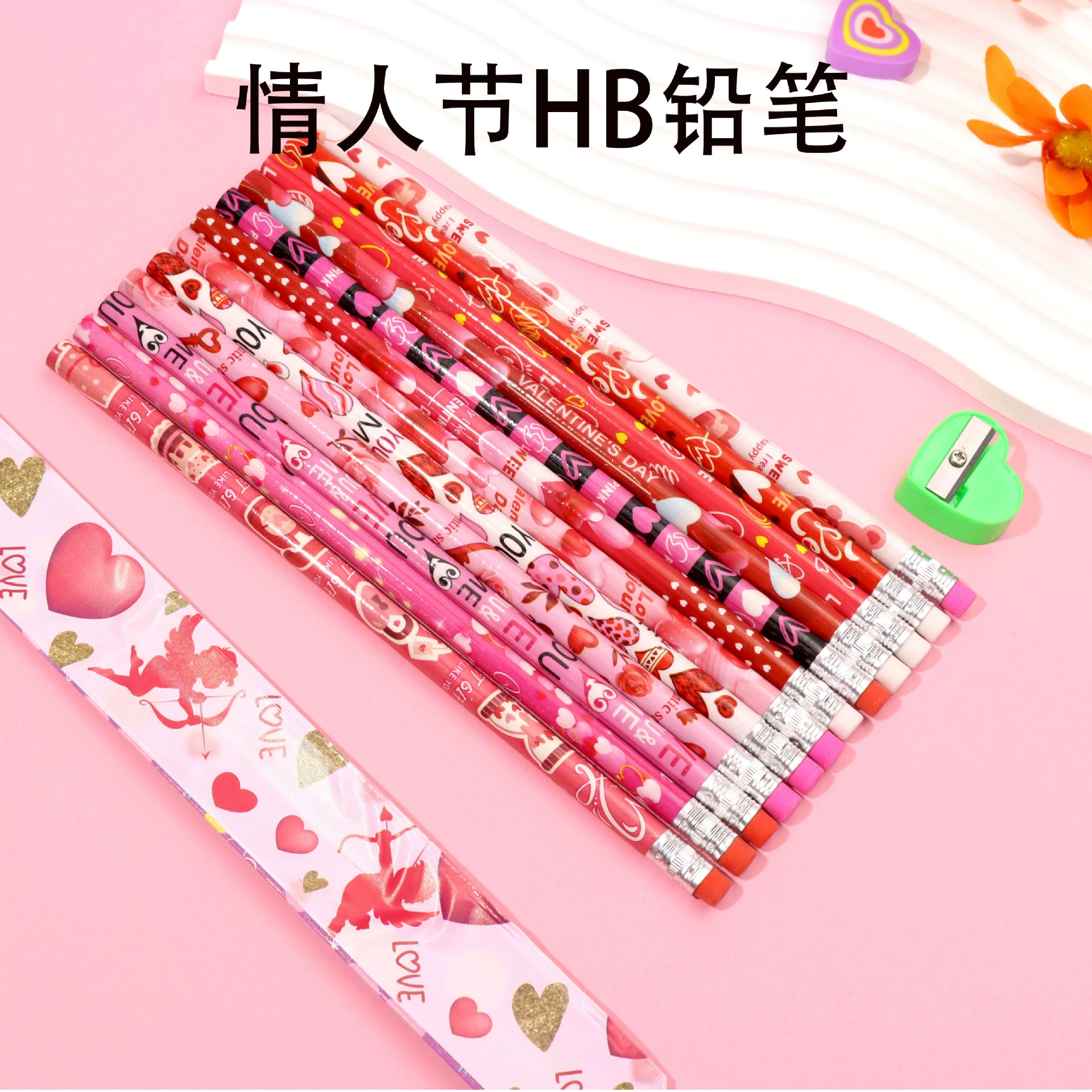 Трансграничный День Святого Валентина любовные карандаши для учащихся начальной школы Специальный карандаш HB пишущий карандаш точилка для детей школьные принадлежности