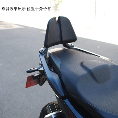 Motorcycle tail Xadv750 Forza Nss750 Modified