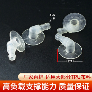 Neck elbow air nozzle manufacturer TPU air nozzle pillow inflatable massage air nozzle support liner sleep double-layer air bag