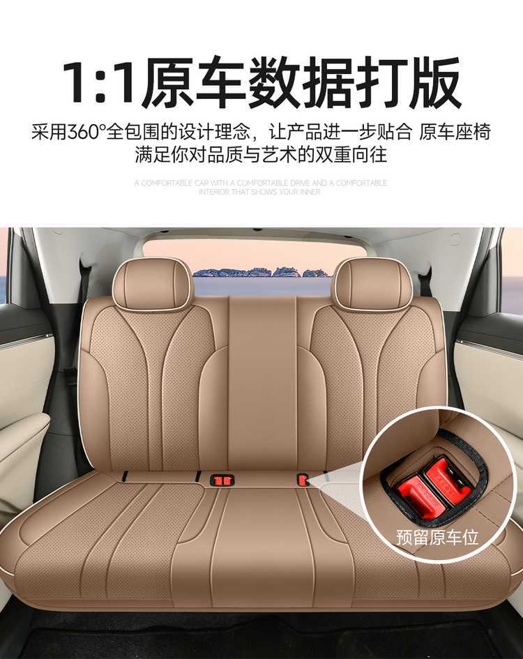 2026 Wuling Bingo S Special Car Seat Covers, Bingo S Flagship Edition Exclusive Model, All-Inclusive Four-Season Seat Cushions