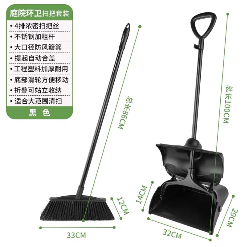 Commercial Cleaning Broom Set with Dustpan, Kfc Windproof Broom and Dustpan Combo with Long Handle for Home Use