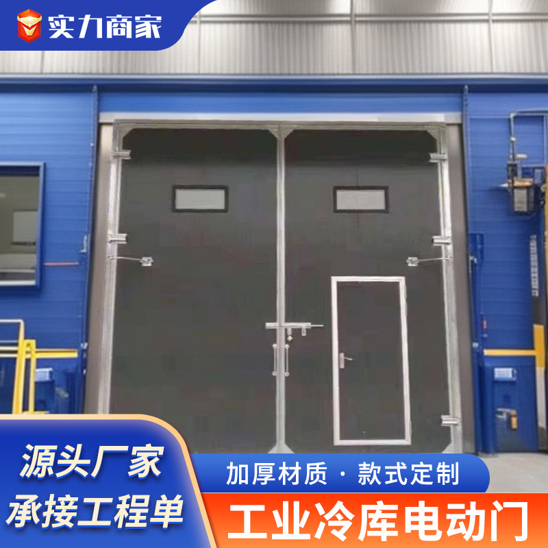 工厂源头批发厂房推拉门平开门平移门工业门电动门自动门
