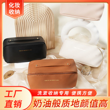 爆款化妆包便携大容量美妆护肤品收纳包高颜值PVC防水手拿包轻巧