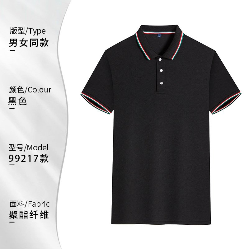 MSHJ-99217 반팔 블랙