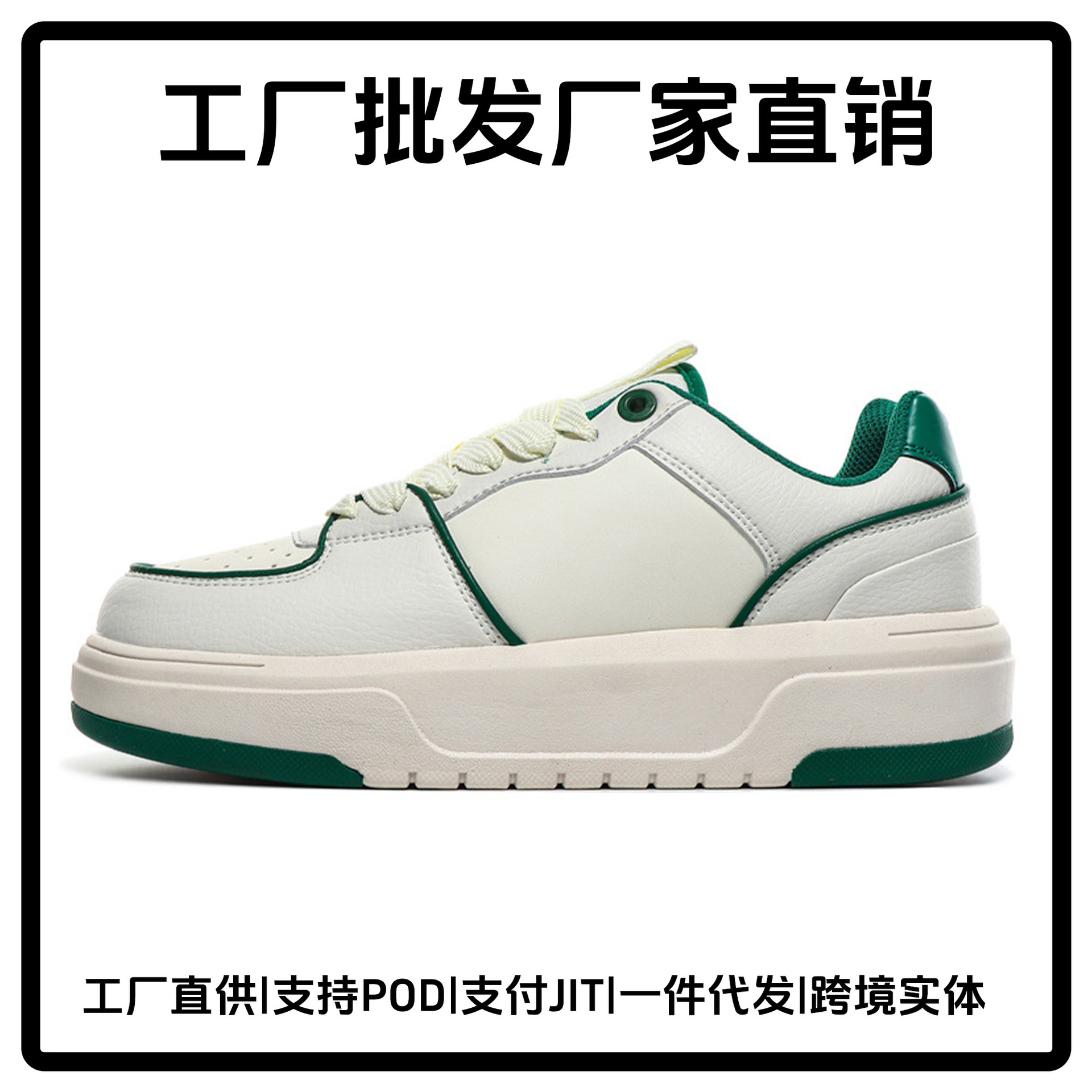 Putian High-End Factory Sneakers Ny Yankees New Style Dad Shoes Thick-Soled Height-Increasing Casual Sports Shoes for Men and Women