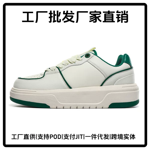 Putian High-End Factory Sneakers Ny Yankees New Style Dad Shoes Thick-Soled Height-Increasing Casual Sports Shoes for Men and Women
