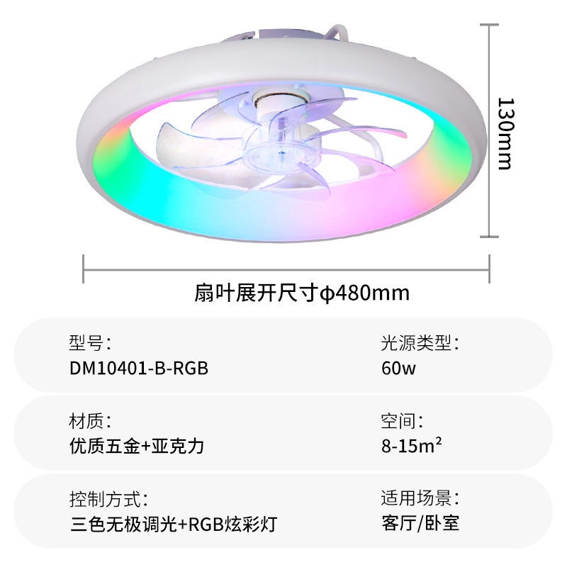 Lámpara Ventilador de Techo LED RGB de Acrílico Regulable para Sala de Estar y Dormitorio