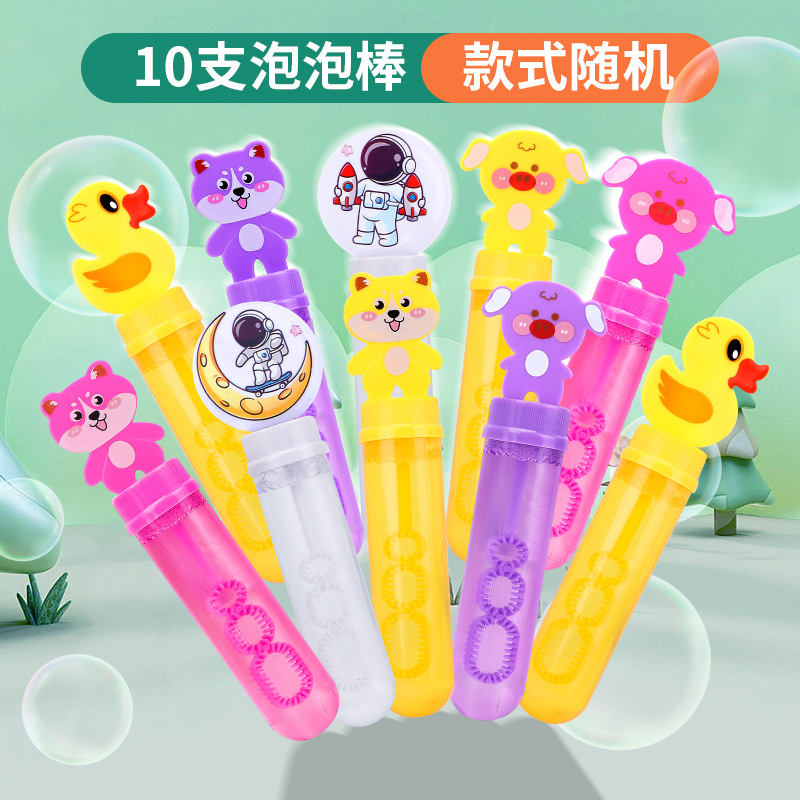 Mini barra de burbujas para niños sosteniendo un pequeño pato amarillo máquina de burbujas dispositivo de burbujas niños y niñas puestos callejeros juguetes al por mayor