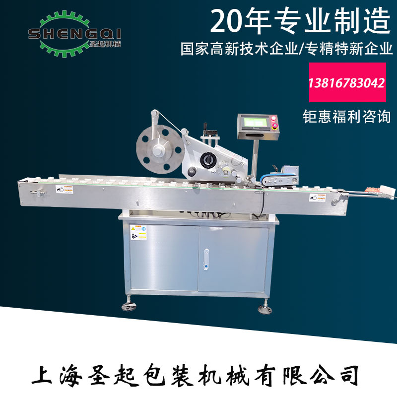 ȫ�Զ�Ӥ����ʪ����ƽ�����Ʒ�ʺ�ƽ�治�ɽ������