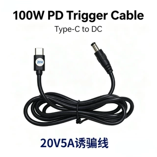 PD诱骗线Type‑C公头转DC20V大功率适配光猫路由器升压线工厂现货