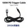 适配大功率升压dc20v路由器