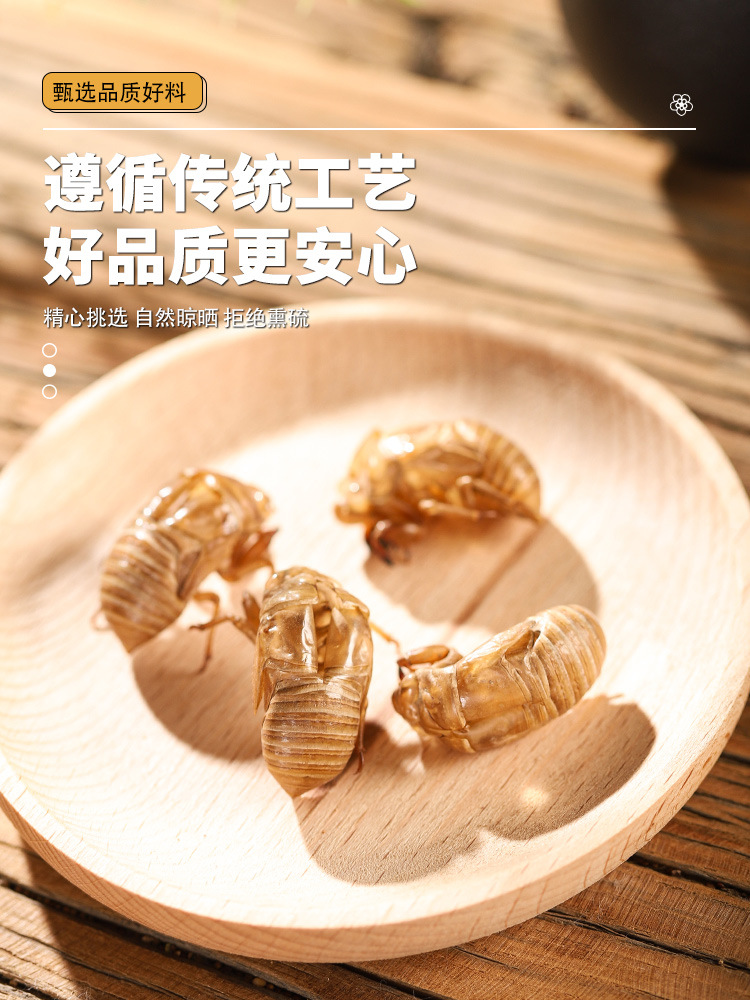 Mint Mulberry Leaf Cicada Slough Foot Soak Blend Bo He Sang Ye Chan Tui 7g Jar Dried Herbal Soak specifications