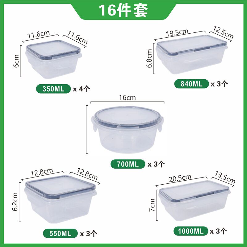 pp順巧冷蔵庫保存容器 キッチン冷蔵庫用プラスチック製蓋付き密閉容器 食品保存容器 ランチボックス|undefined