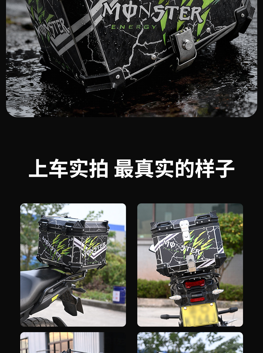 Motorcycle Aluminum Alloy Tail Box Uy125 Scooter Uhr150 Electric Vehicle Universal Trunk Waterproof Thickened Quick-Release