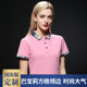Polo shirt custom T-shirt Ice Silk Cotton cultural shirt short sleeve classmate party enterprise work clothes embroidery word printed logo