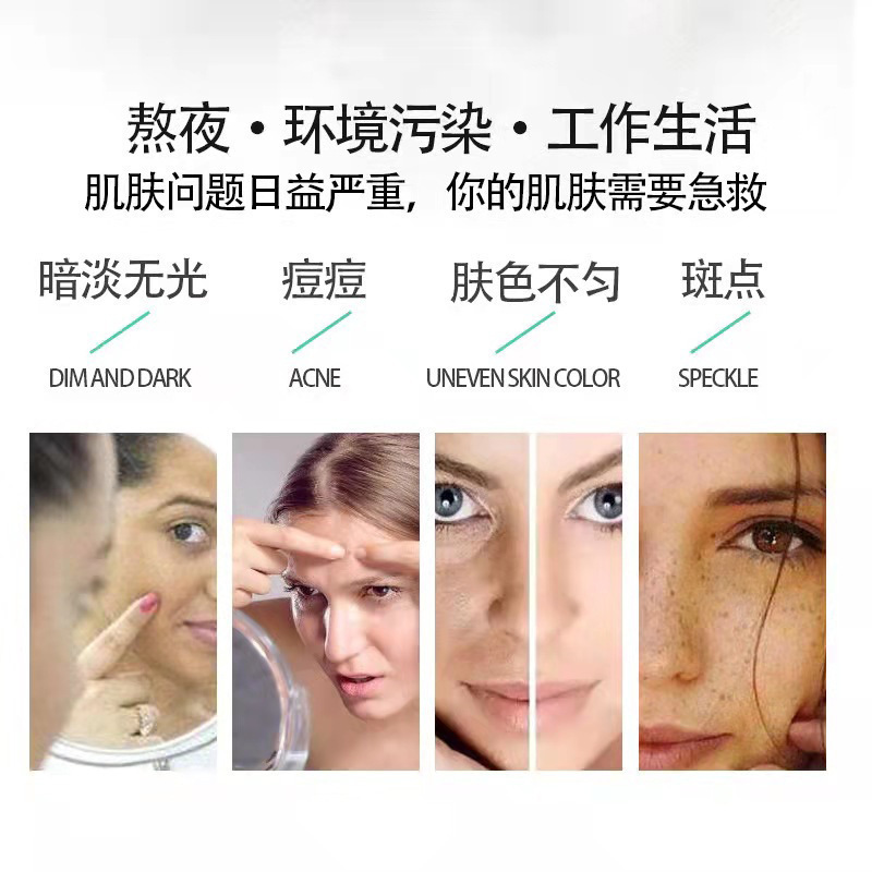 水素甲環酸精華液淡斑除去黄褐斑美容院予防反黒美白除去斑伝明酸原液|undefined