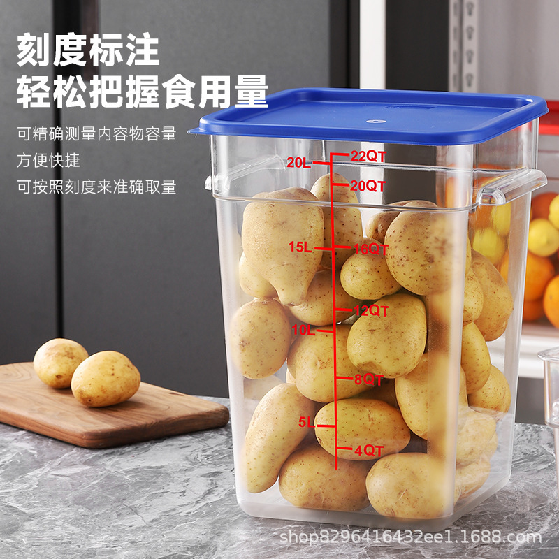 外国貿易専用PC角型保存ケース大容量食品級収納ケースキッチン野菜果物収納ケース透明|undefined