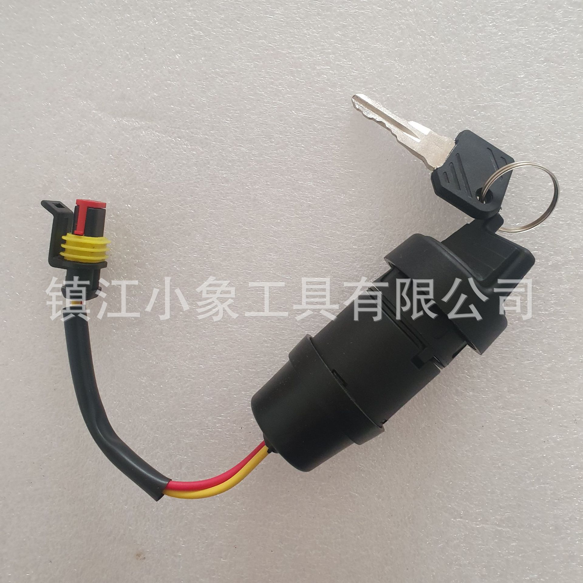 530钥匙开关 (6).jpg