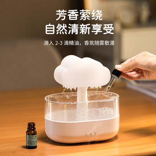 Cross-border colorful mushroom cloud raindrop aromatherapy machine home USB desktop office white noise rain humidifier