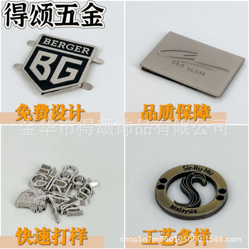 缝线金属标牌定制商标家电配件冰箱铭牌点漆logo带插脚金属标识牌