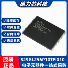S29GL256P10TFI010 ���bTSOP56 s29gl256p10tfi01 FLASH�惦оƬ