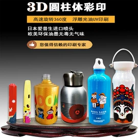 塑料印刷;其他材料印刷;金属印刷