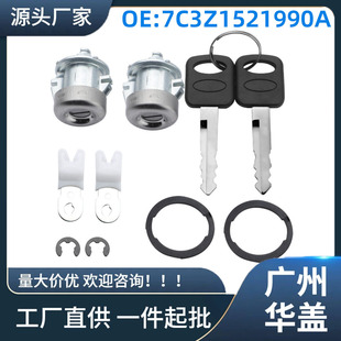7C3Z1521990A Is Suitable for Ford F150 1997-2011 Ignition Switch Lock Cylinder Assembly