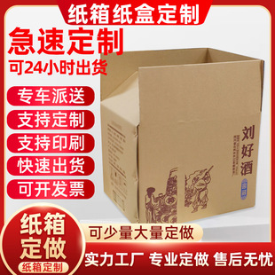 ���I���Ƽ��伈�а��b�� 3/5/7����Ͼ�ˮͨ�ð��b�ж������㼈��