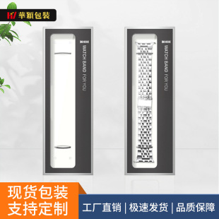 Source manufacturers spot steel belt leather universal watchband box with watch opener card window box watchband packaging box