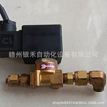 SCR353G060/SCXB202A001V����ASCO늴��yȫ�¬F؛���� �h�r