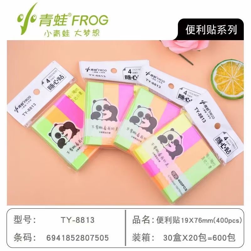 TY-8813 "4 색 심장 페이스트 400pcs]