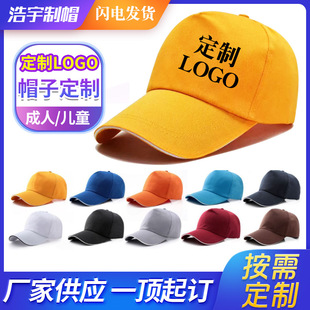 �V��ñ�������l����С�Sñ��ӡ������ñ���ƴ̽�ӡlogo����ñ����