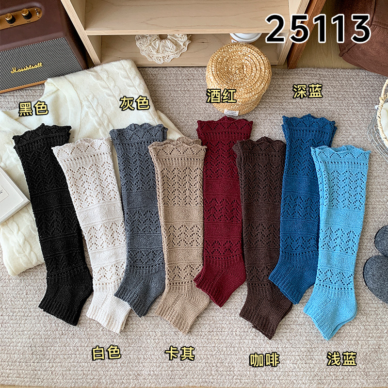 Botas Calcetines de algodón mujer en relieve hueco cálido tejido retro gris industria pesada tubo largo otoño e invierno apilado pantorrilla cubierta de pierna