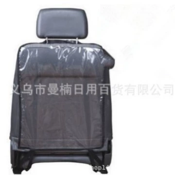 Детская Противоударная накладка, автомобильная Противоударная накладка, защитный чехол для сиденья, Детская Противоударная накладка, противоскользящая грязная противоскользящая накладка