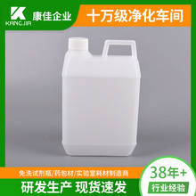 现货批发 康佳耗材 2L奥林帕斯生化仪缓冲液瓶 2L扁瓶 提手试剂瓶