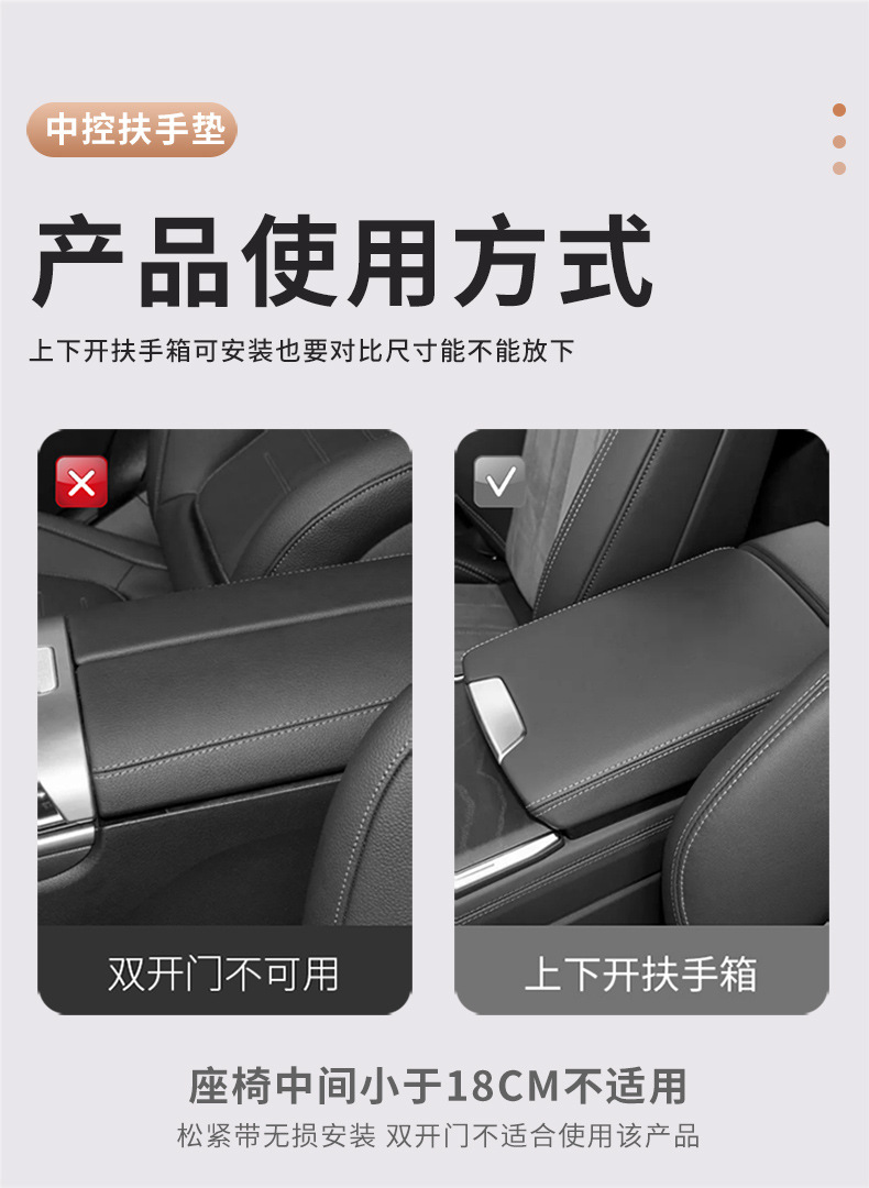 Car armrest pad plush multifunctional side bag storage bag car sponge heightening cushion winter car supplies