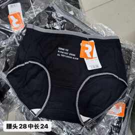 特价棉轻奢款黑色三角裤女批发尾货三角裤批发跨境亚马逊货源内裤