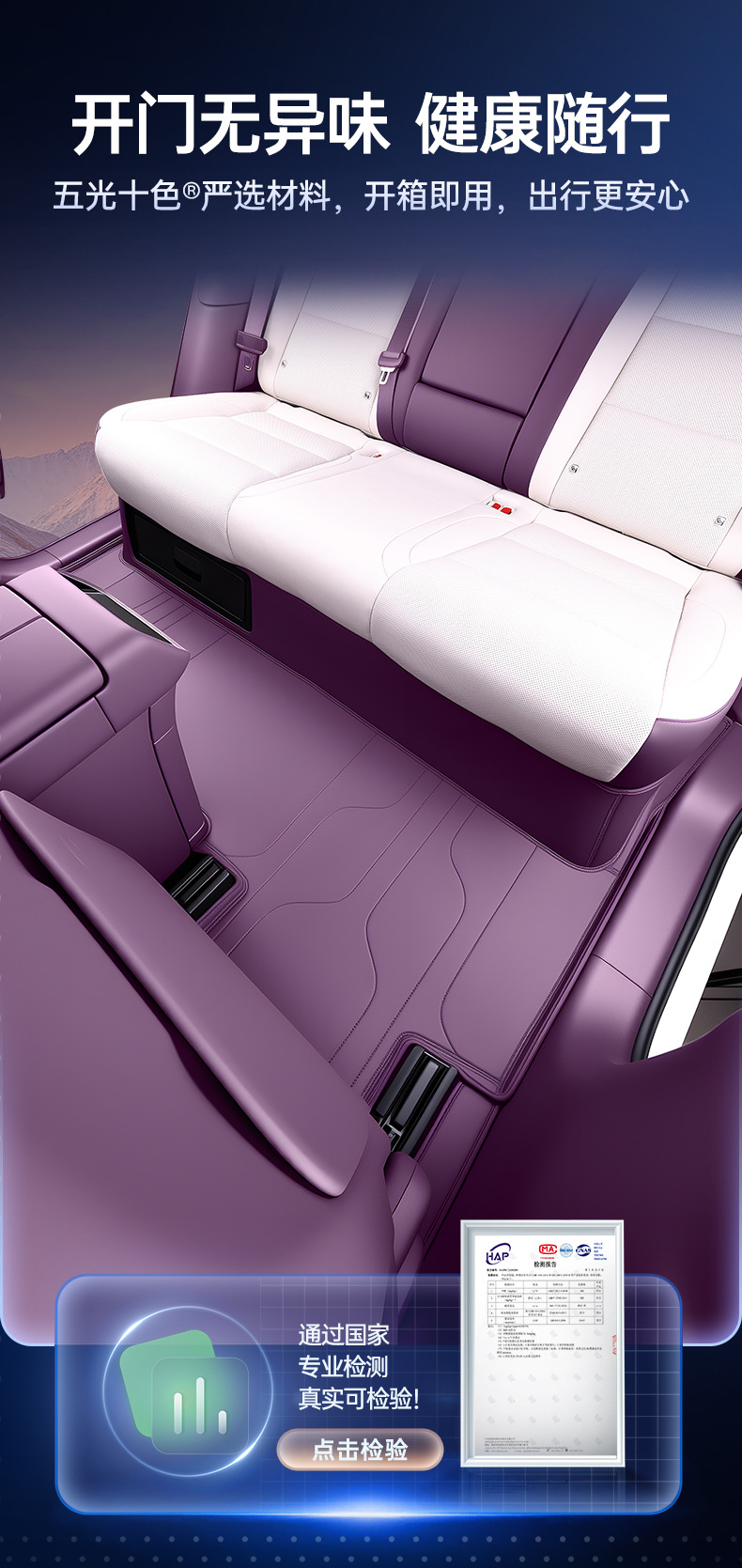 Suitable for 26 Models of Aito M6, Full-Coverage Car Interior Modification Accessories, Carpet Floor Mats, and Complete Collection of Supplies