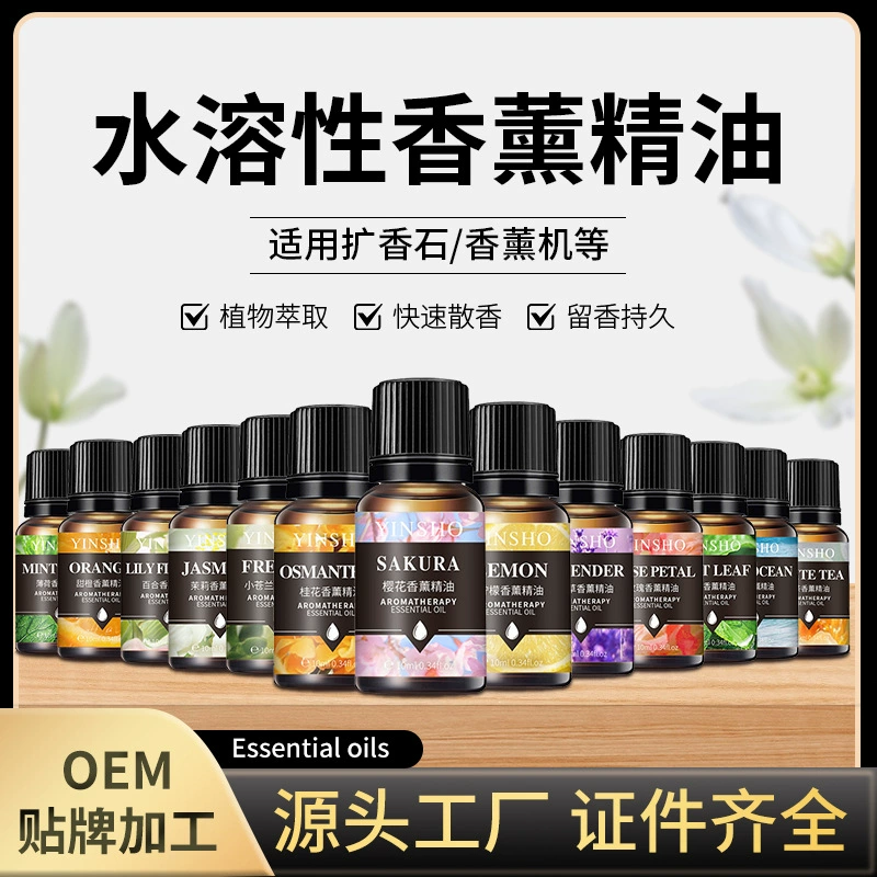 Fireless Aromatherapy Essential Oil for Home Bedroom Car Air Freshening Water-Soluble Aromatherapy Machine Essential Oil Manufacturer Wholesale Fireless Aromatherapy Essential Oil for Home Bedroom Car Air Freshening Water-Soluble Aromatherapy Machine Essential Oil Manufacturer Wholesale