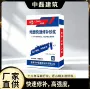 高强路面聚合物快干自流平
