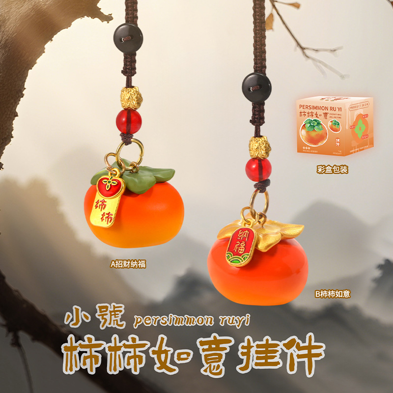 Chinese Style Creative Gifts New Year Decoration Trinkets Shishi Ruyi Small Car Hanging Accessories Ins Style Desktop Ornaments