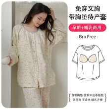 ���ص洿��ɴ�����ӷ��ļ����������������и�˯�»�����ר��
