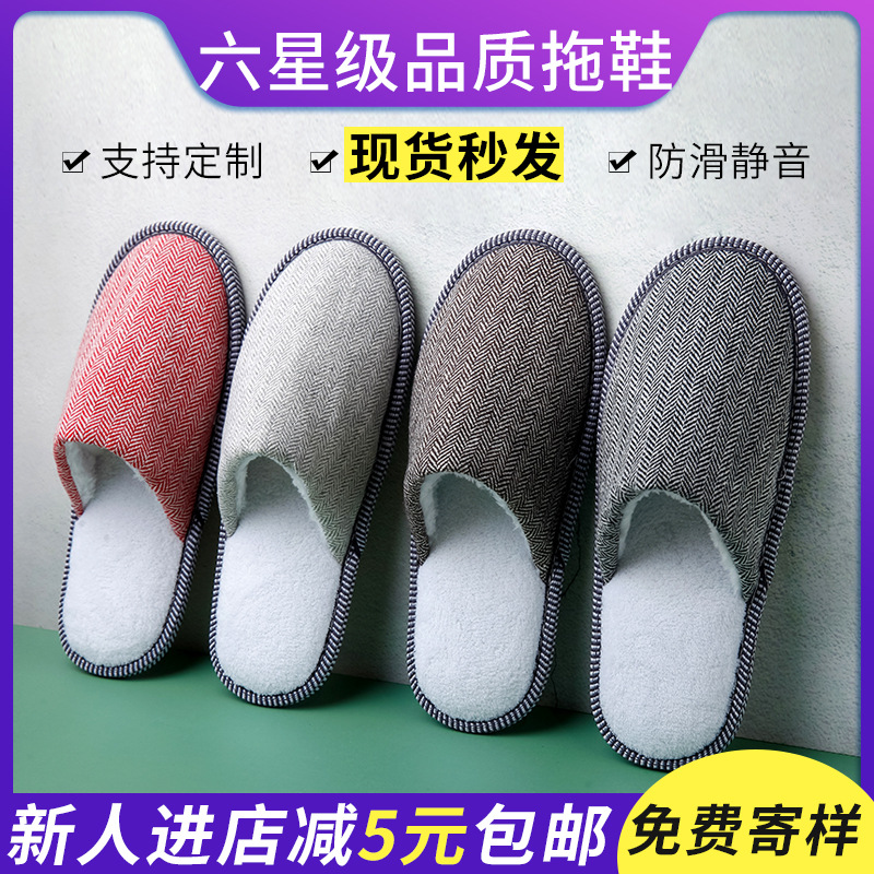 Disposable slippers for high-end hotels and B&Bs